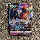 Lunala GX