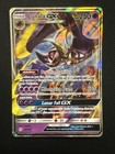 Lunala GX