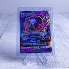 Lunala GX