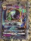 Lunala GX