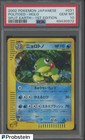 Politoed