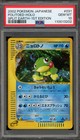 Politoed