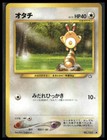 Sentret
