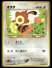 Sentret