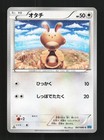 Sentret
