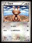 Sentret