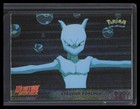 Stealing Pokemon