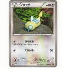 Dunsparce