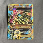 Primal Groudon