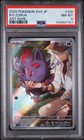 N's Zorua