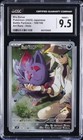 N's Zorua