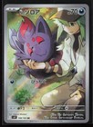 N's Zorua