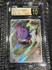 N's Zorua