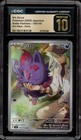 N's Zorua