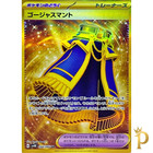 Luxury Cape