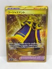 Luxury Cape
