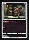 Mr. Mime