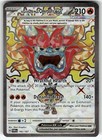 Hearthflame Mask Ogerpon ex