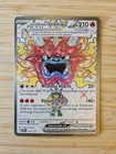 Hearthflame Mask Ogerpon ex