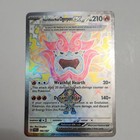 Hearthflame Mask Ogerpon ex