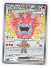 Hearthflame Mask Ogerpon ex