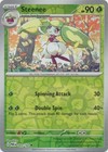 Steenee