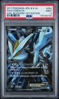 Kyurem EX