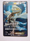 Kyurem EX