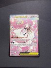 Mega Diancie ex