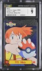 Misty