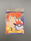 Misty