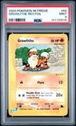 Growlithe