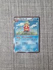 Galarian Slowking V