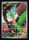 Tropius