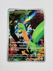 Tropius