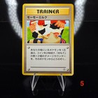 Moo-Moo Milk