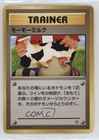 Moo-Moo Milk