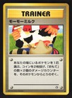 Moo-Moo Milk