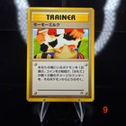 Moo-Moo Milk