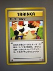 Moo-Moo Milk