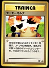 Moo-Moo Milk