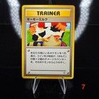 Moo-Moo Milk