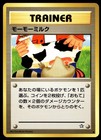 Moo-Moo Milk