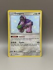 Oranguru