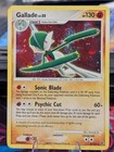 Gallade