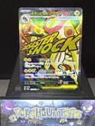 Mega Eelektross ex