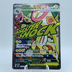 Mega Eelektross ex