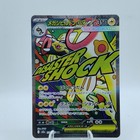 Mega Eelektross ex