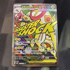 Mega Eelektross ex