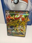 Mega Eelektross ex